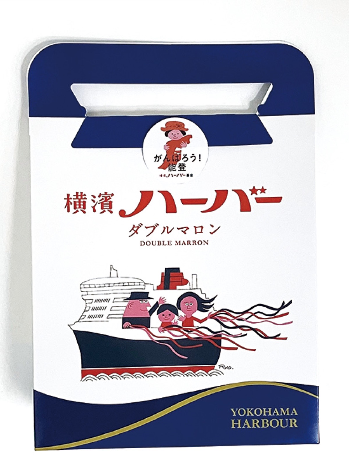 ｢ハーバー｣の売上を寄付