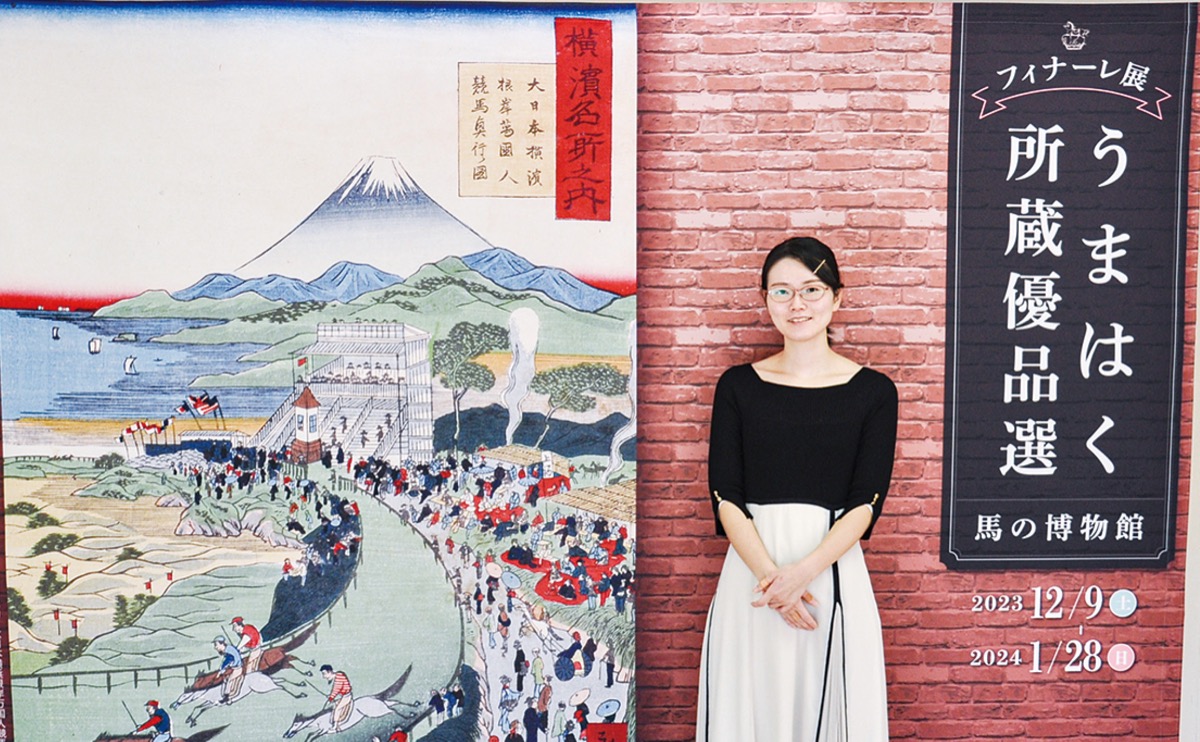 休館前 最後の企画展