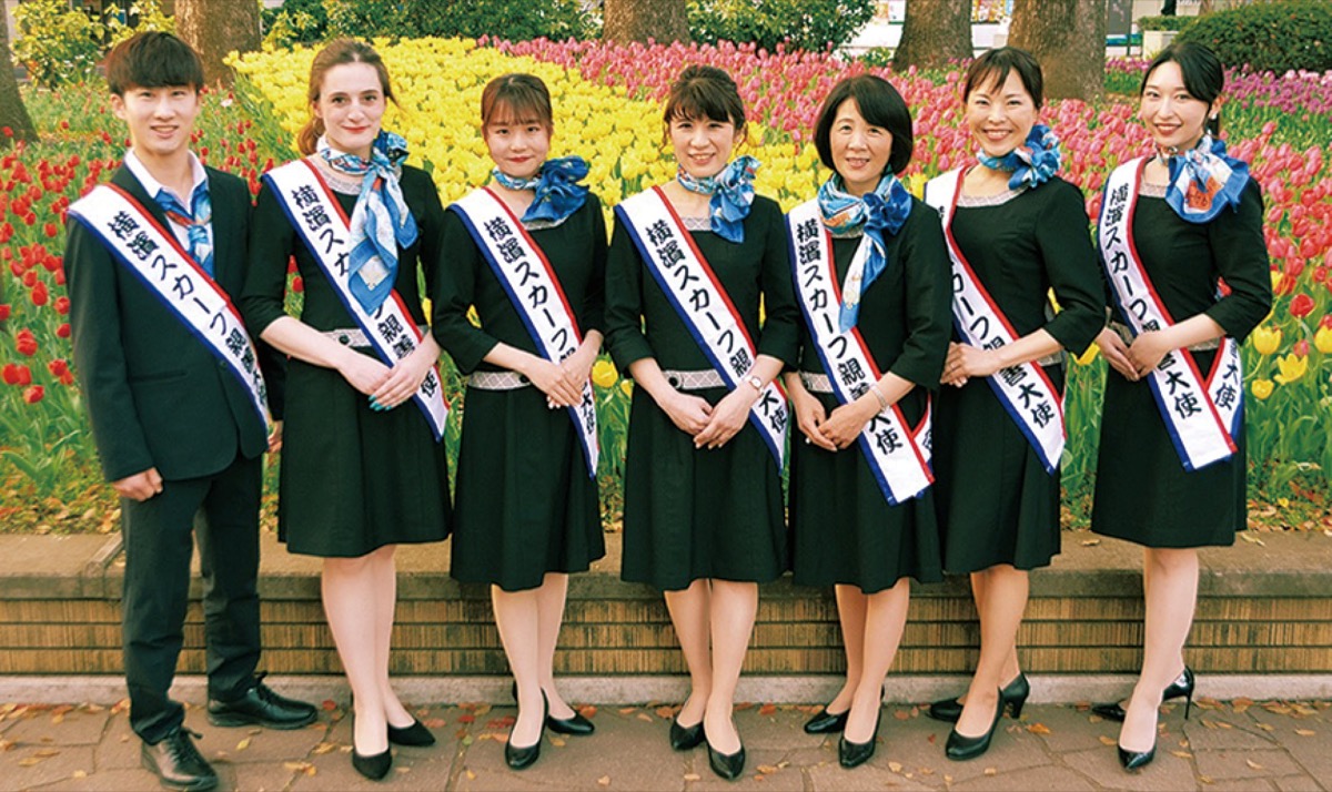 横浜スカーフ大使募集