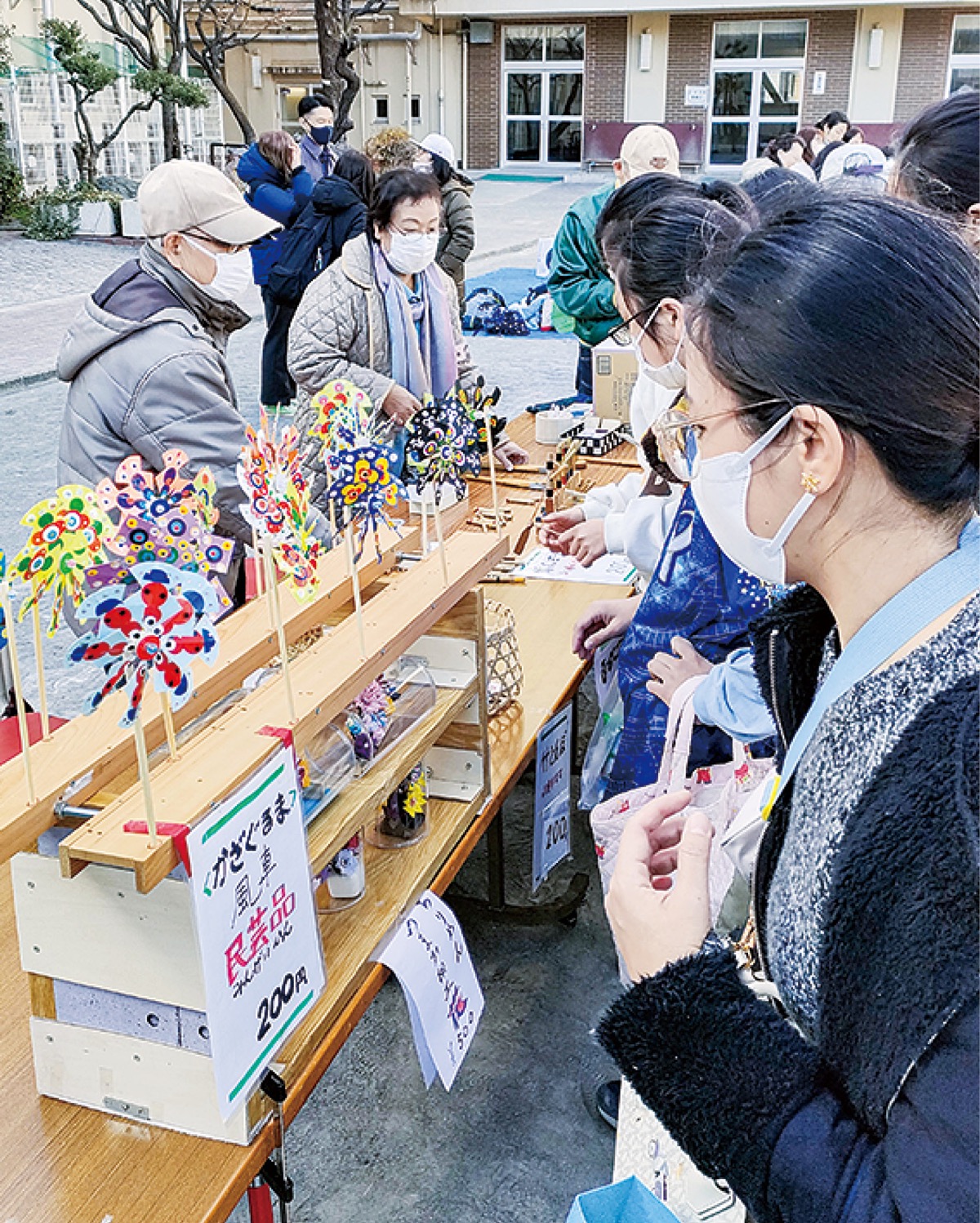 ｢井土っ子｣でにぎわい