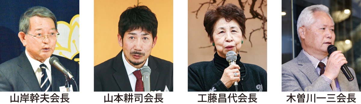 辰年の平安願う