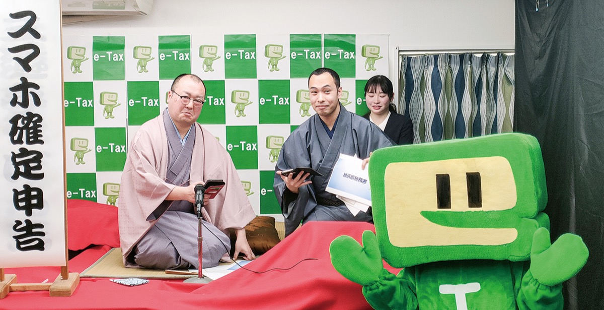 スマホで確定申告ＰＲ