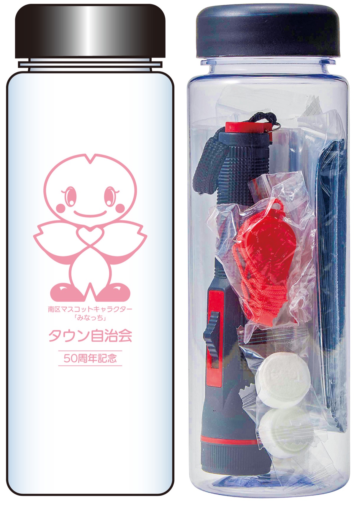 ｢みなっち｣仕様 防災ボトル