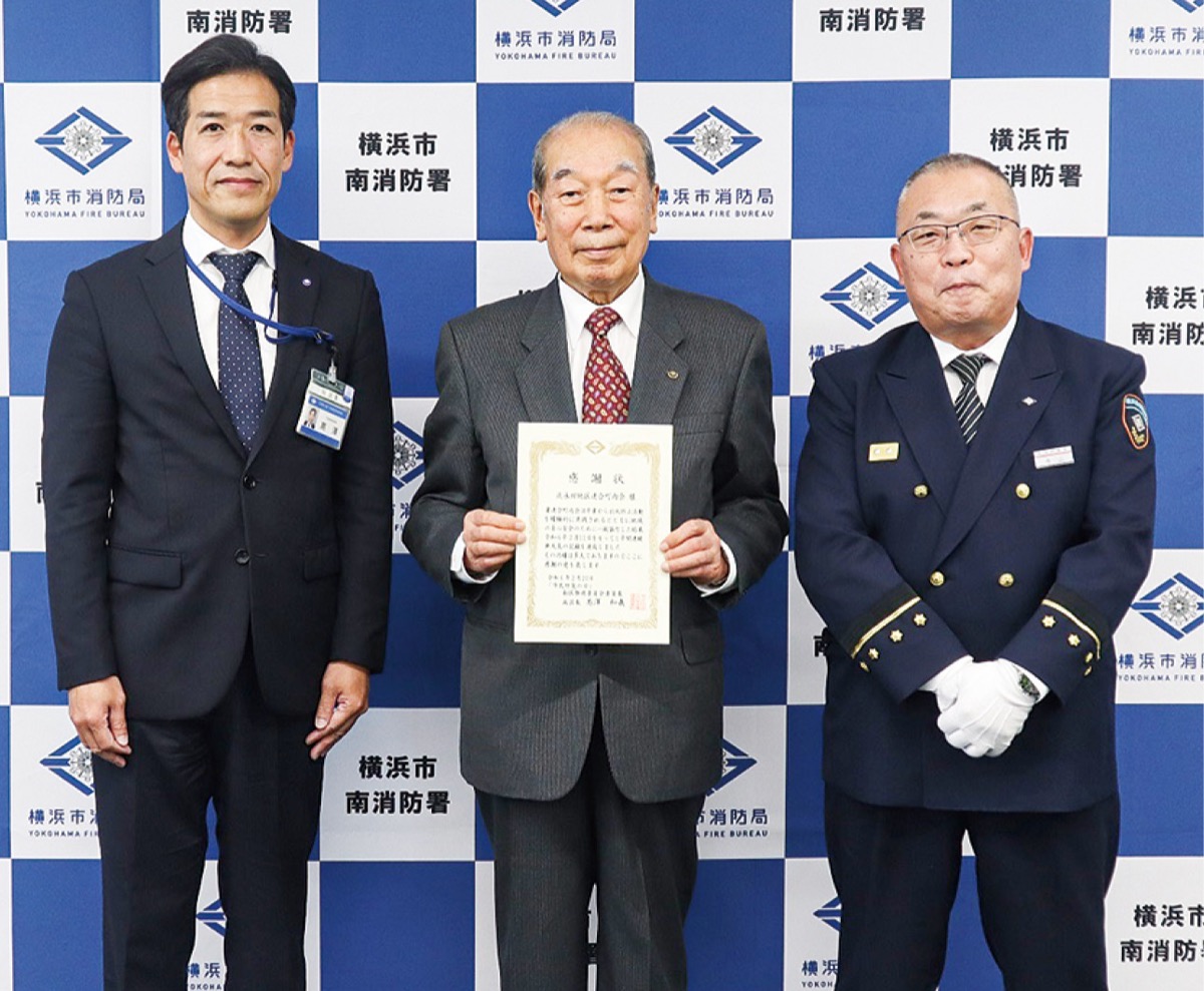 北永田地区 １年無火災