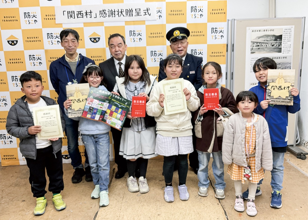 中村小３年生｢関西村｣学ぶ