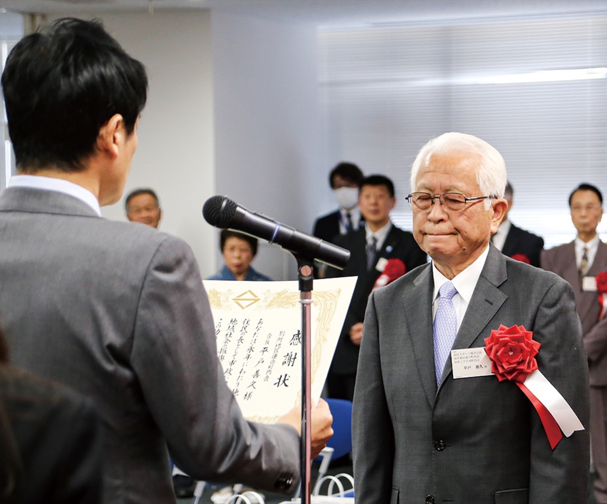 町内会長に感謝