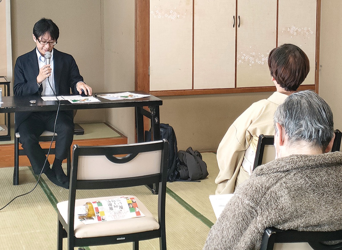 ｢中世｣学ぶ連続講座