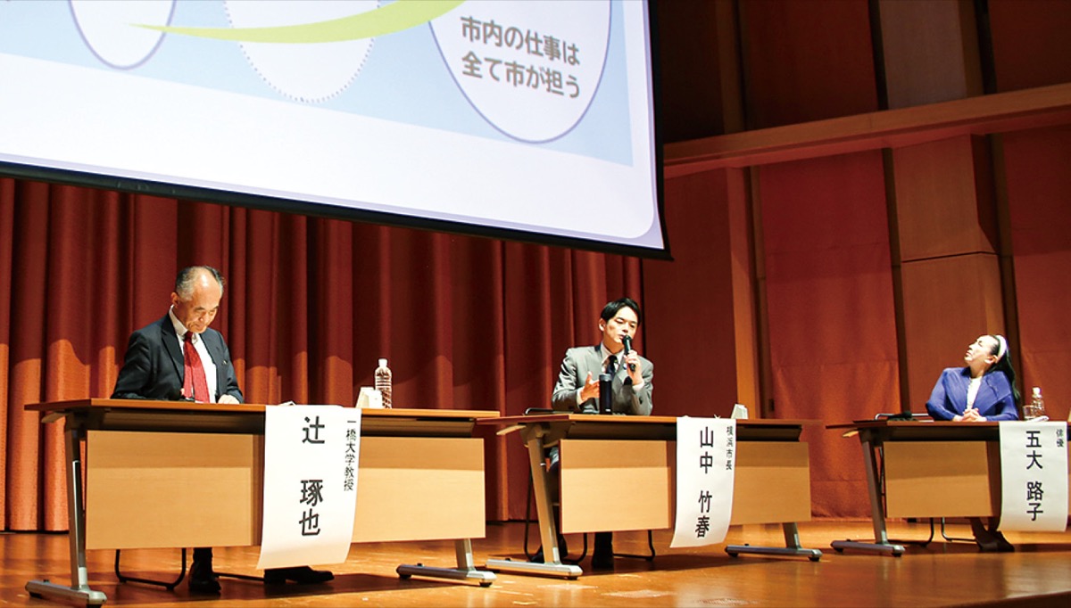 ｢特別市｣の必要性訴え