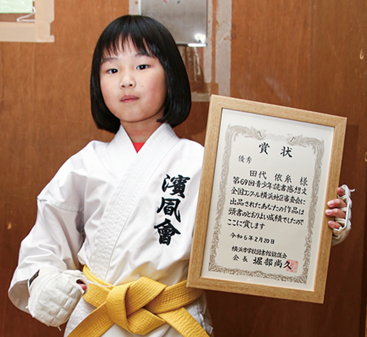 ｢カメムシ｣感想文が市優秀