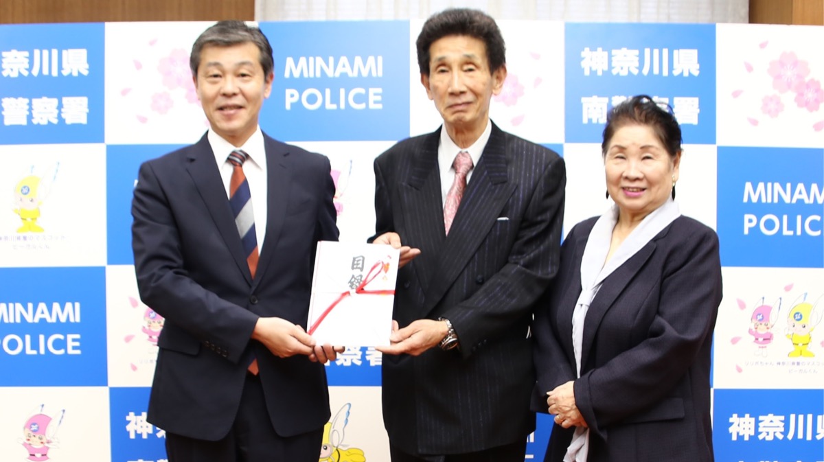 共進町「エステック」と井土ケ谷下町「平岡電機工事」が南警察署に防災ボトル寄贈