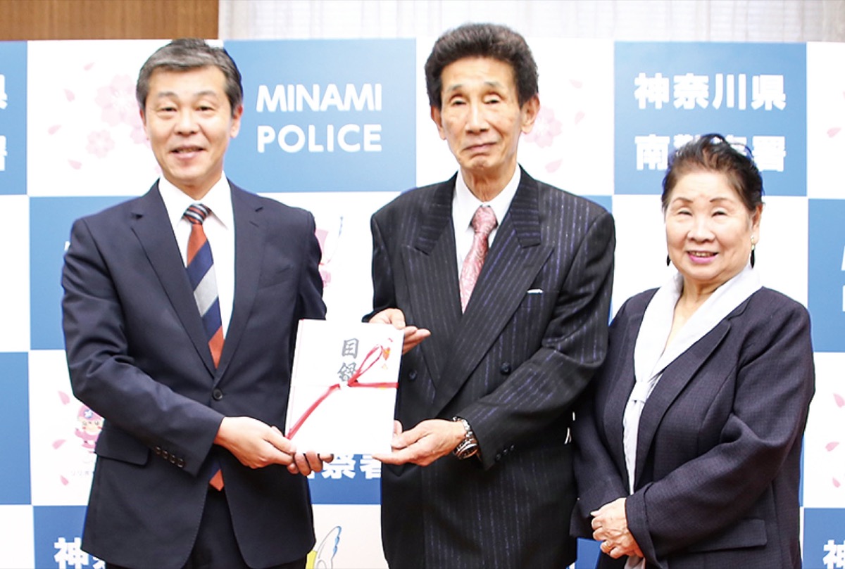 南署に防災グッズ寄付