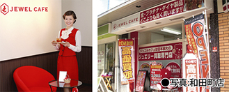 ▲和田町商店街内、赤い看板が目印です！お気軽にご来店ください！
