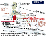 確定申告会場を変更