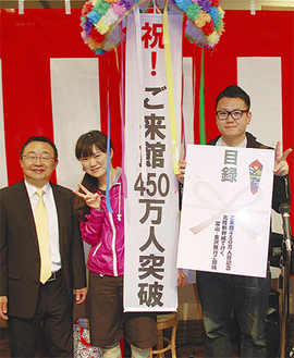 森山社長（写真左）から記念品の目録を贈られた柳川さん（同右）と久保さん（同中央）
