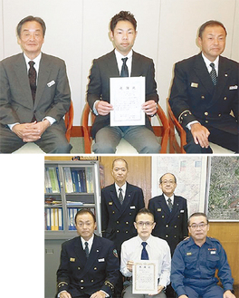感謝状を手にする小澤さん（写真上中央）と奥谷さん（写真下中央）