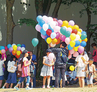 横国大で「清陵祭」