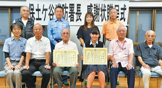 感謝状を手にする瀧澤さん（中央左）と井冨さん
