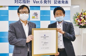 松井会長（写真左）と守屋義雄副会長
