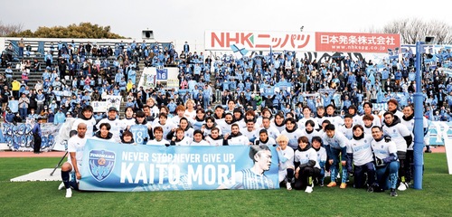 (C)YOKOHAMA FC
