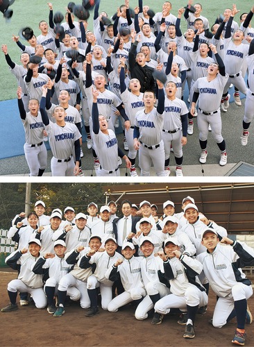 喜びを爆発させる横浜の部員（上）と野原監督を中心に集まる横浜清陵の部員