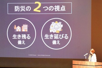 中村さんによる講演の様子