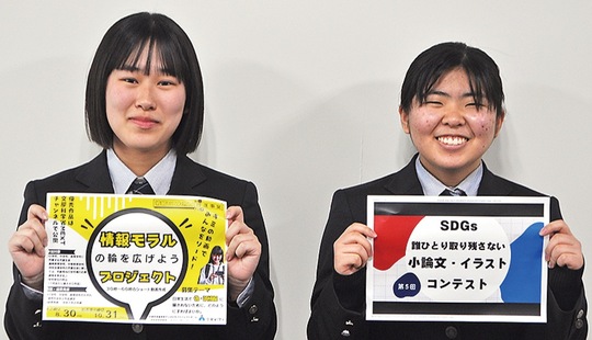 各分野で能力を発揮した田上さん（右）と石井さん