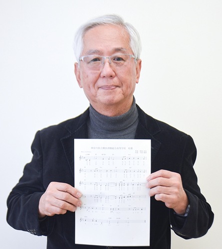 校歌のボーカル譜を見せる寺島さん