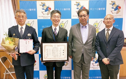 感謝状を手に持つ島田さん（左から２人目）