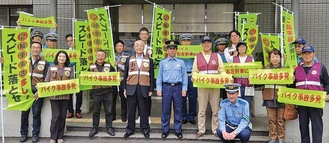 注意を呼び掛ける参加者（同協会提供）