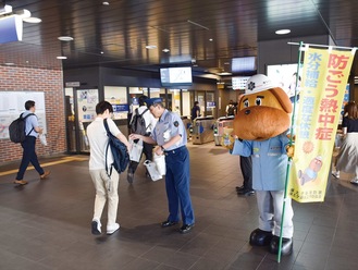 啓発活動の様子