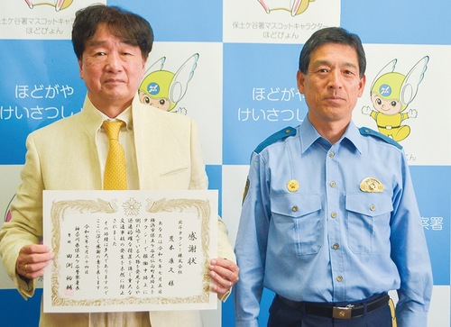 田渕署長（右）から感謝状を受け取る荒木さん