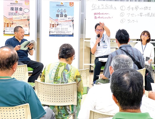 意見交換を行う参加者