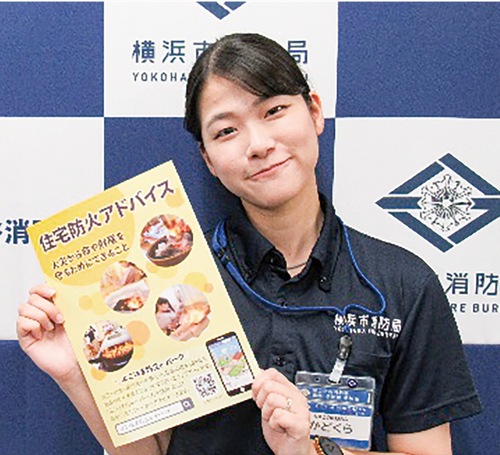 火災予防についてアドバイスを行う消防職員