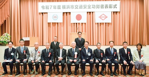 保土ケ谷区内の受賞者と関係者