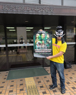 プロレスリング･ノアが12月17日に保土ケ谷公会堂大会　5組10人を招待