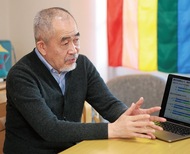 性的少数者の保護所開設