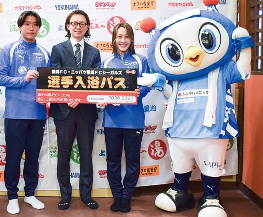 左から、遠藤選手、森山社長、田村選手、フリ丸