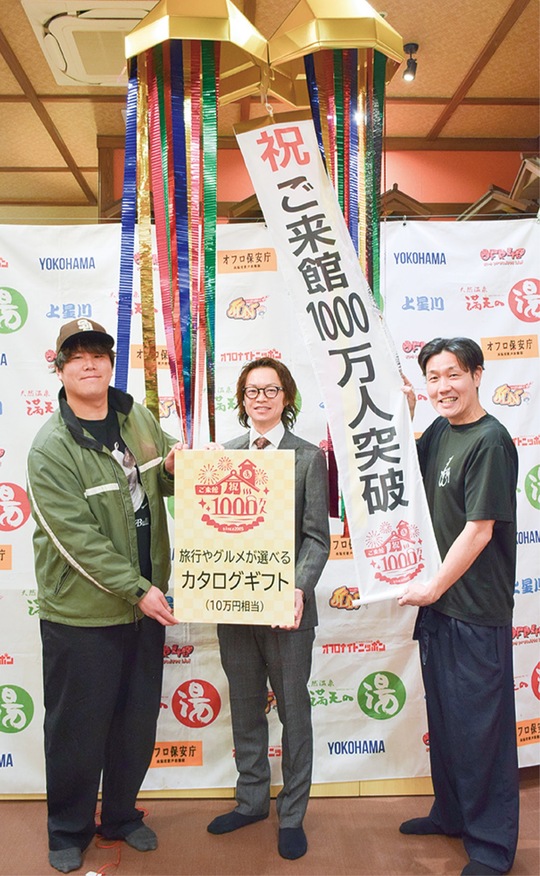 左から齊藤さん、森山社長、三村安広支配人