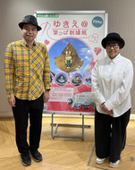 葉っぱ刺繍作家・ゆきえさん 横浜みなとみらいで初の個展開催　息子・リトさんとのコラボレーション作品も