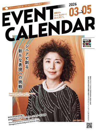 ３〜５月号の表紙