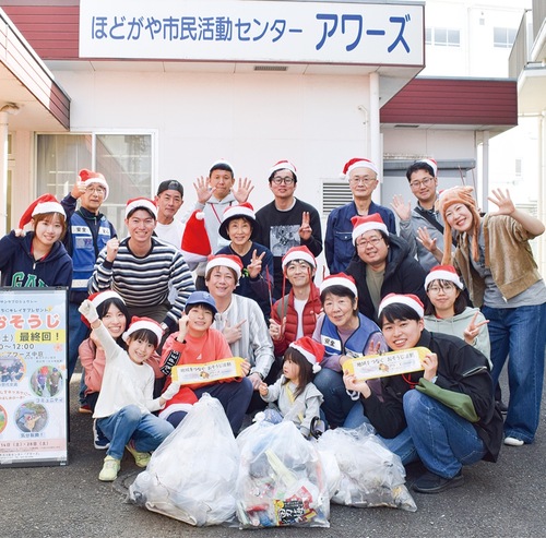約９kgのごみを拾った地元住民ら