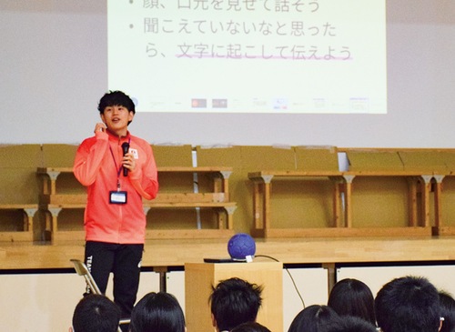 授業を行う齋選手