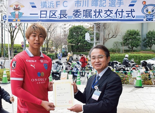 委嘱状交付式の様子