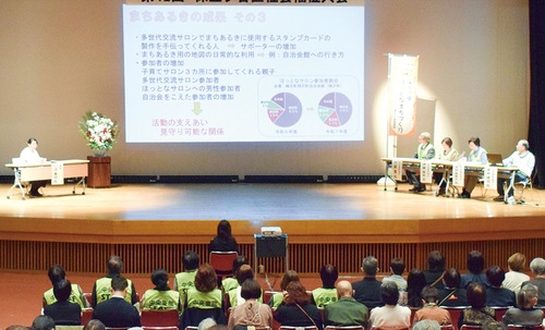 地区活動発表の様子