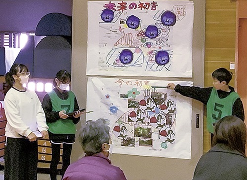 学習の成果を発表する児童