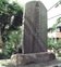 「保土ケ谷区史」と歩く歴史の散歩道