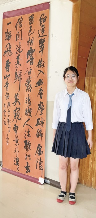 桜丘高校　魏千絢さん　書道で全国総文祭出場　県最高位の賞受け