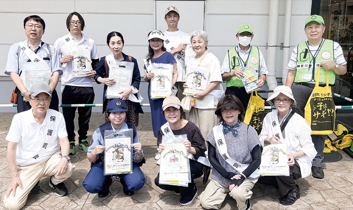 薬物乱用防止へ一手　保土ケ谷保護司会、保土ケ谷警察署が呼び掛け