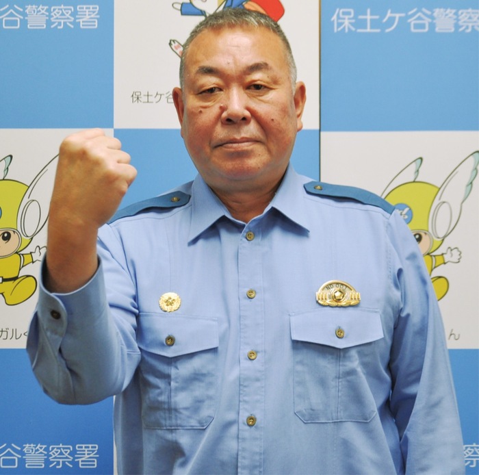 【交通安全・防犯特集】保土ケ谷警察署　まちぐるみで治安守る　佐々木卓栄署長に聞く