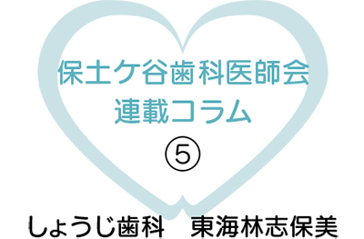 休日・夜間診療のご案内